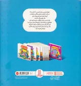 رو به رو شدن با غریبه ها